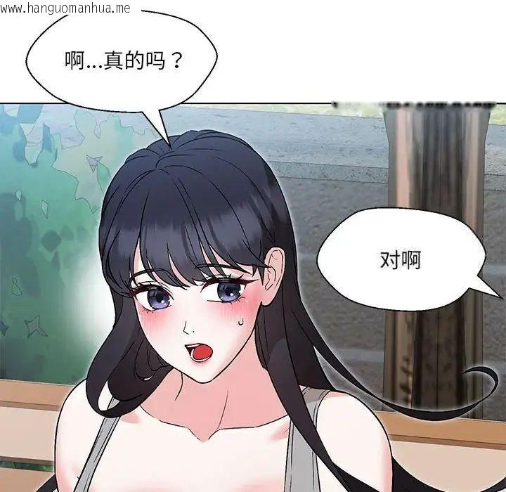 韩国漫画嫁入豪门的老师韩漫_嫁入豪门的老师-第7话在线免费阅读-韩国漫画-第44张图片