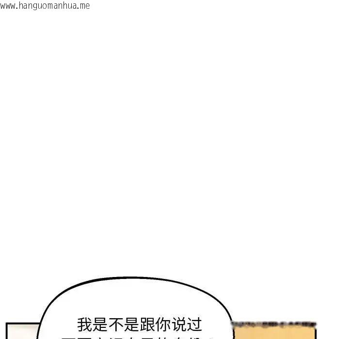 韩国漫画超人气美术家教/上门男家教韩漫_超人气美术家教/上门男家教-第23话在线免费阅读-韩国漫画-第64张图片