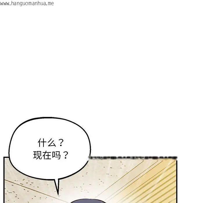 韩国漫画超人气美术家教/上门男家教韩漫_超人气美术家教/上门男家教-第23话在线免费阅读-韩国漫画-第22张图片