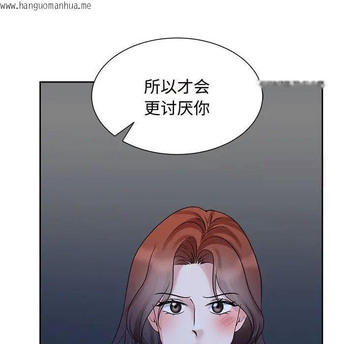 韩国漫画疯了才结婚韩漫_疯了才结婚-第26话在线免费阅读-韩国漫画-第60张图片