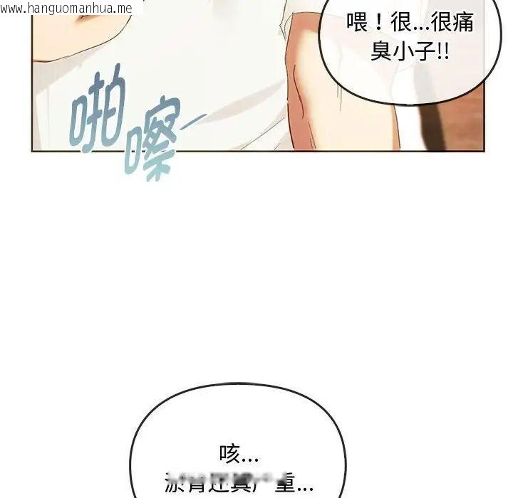 韩国漫画无法克制的爱/难以克制的欲望韩漫_无法克制的爱/难以克制的欲望-第20话在线免费阅读-韩国漫画-第134张图片