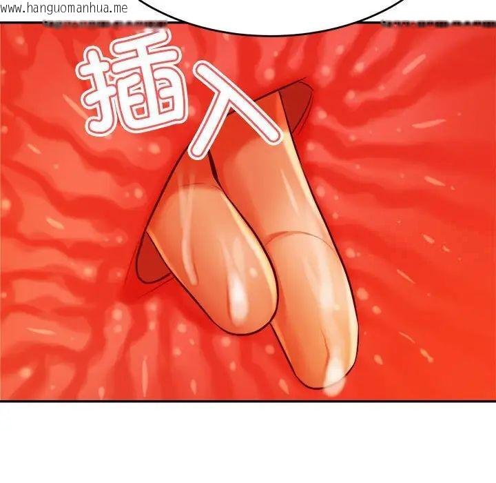 韩国漫画老师的课外教学/我的专属老师韩漫_老师的课外教学/我的专属老师-第37话在线免费阅读-韩国漫画-第10张图片