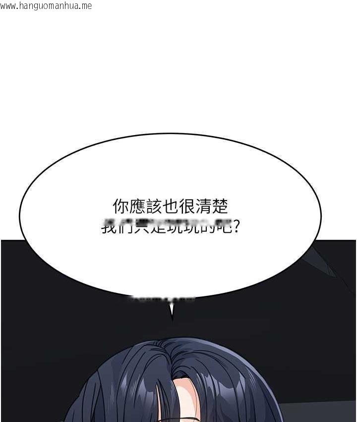 韩国漫画童颜继母韩漫_童颜继母-第37话-与留学妹的离别砲在线免费阅读-韩国漫画-第107张图片