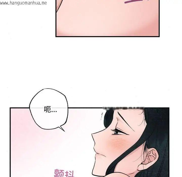 韩国漫画狂眼韩漫_狂眼-第11话在线免费阅读-韩国漫画-第68张图片