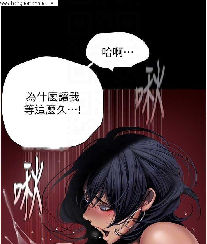 韩国漫画美丽新世界韩漫_美丽新世界-第240话-麻痺自我的快感在线免费阅读-韩国漫画-第125张图片