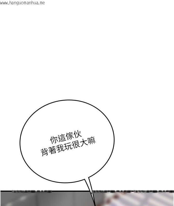 韩国漫画海女实习生韩漫_海女实习生-第96话-光浩的精液争夺战在线免费阅读-韩国漫画-第1张图片