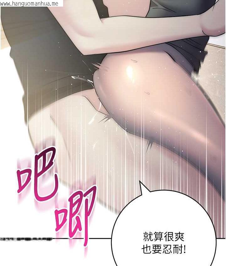 韩国漫画边缘人的复仇韩漫_边缘人的复仇-第27话-向上司展示淫乱通奸在线免费阅读-韩国漫画-第169张图片