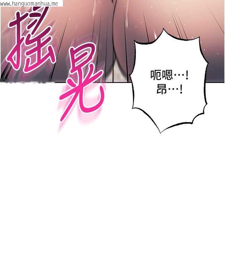 韩国漫画边缘人的复仇韩漫_边缘人的复仇-第27话-向上司展示淫乱通奸在线免费阅读-韩国漫画-第146张图片