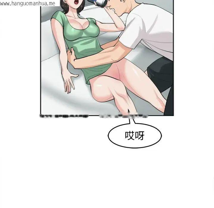 韩国漫画危险的请托/我的女儿就拜托你了韩漫_危险的请托/我的女儿就拜托你了-第16话在线免费阅读-韩国漫画-第112张图片