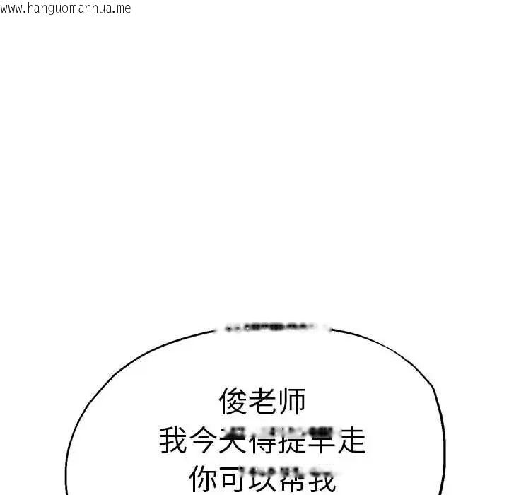 韩国漫画瑜珈初体验韩漫_瑜珈初体验-第64话在线免费阅读-韩国漫画-第35张图片