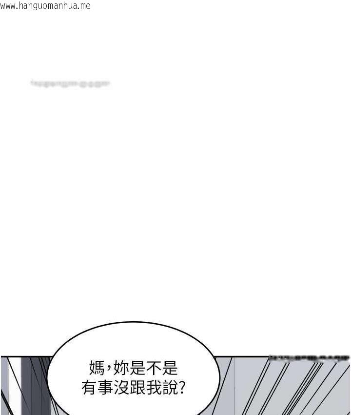 韩国漫画童颜继母韩漫_童颜继母-第37话-与留学妹的离别砲在线免费阅读-韩国漫画-第147张图片