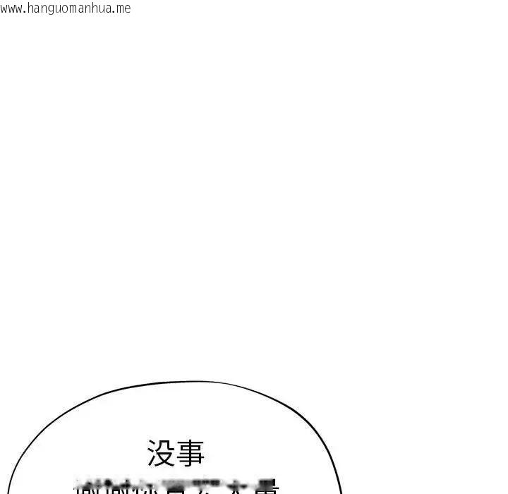 韩国漫画瑜珈初体验韩漫_瑜珈初体验-第64话在线免费阅读-韩国漫画-第31张图片