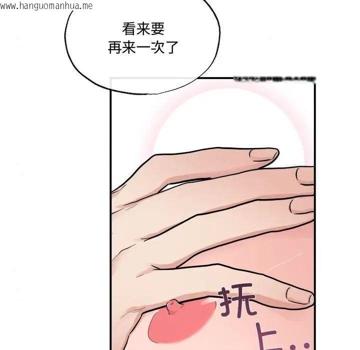 韩国漫画狂眼韩漫_狂眼-第11话在线免费阅读-韩国漫画-第67张图片