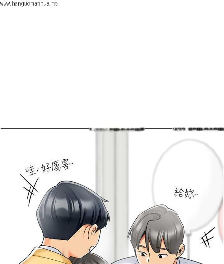 韩国漫画幼儿园老师们韩漫_幼儿园老师们-第42话-注意力练习(老司机ver.)在线免费阅读-韩国漫画-第156张图片