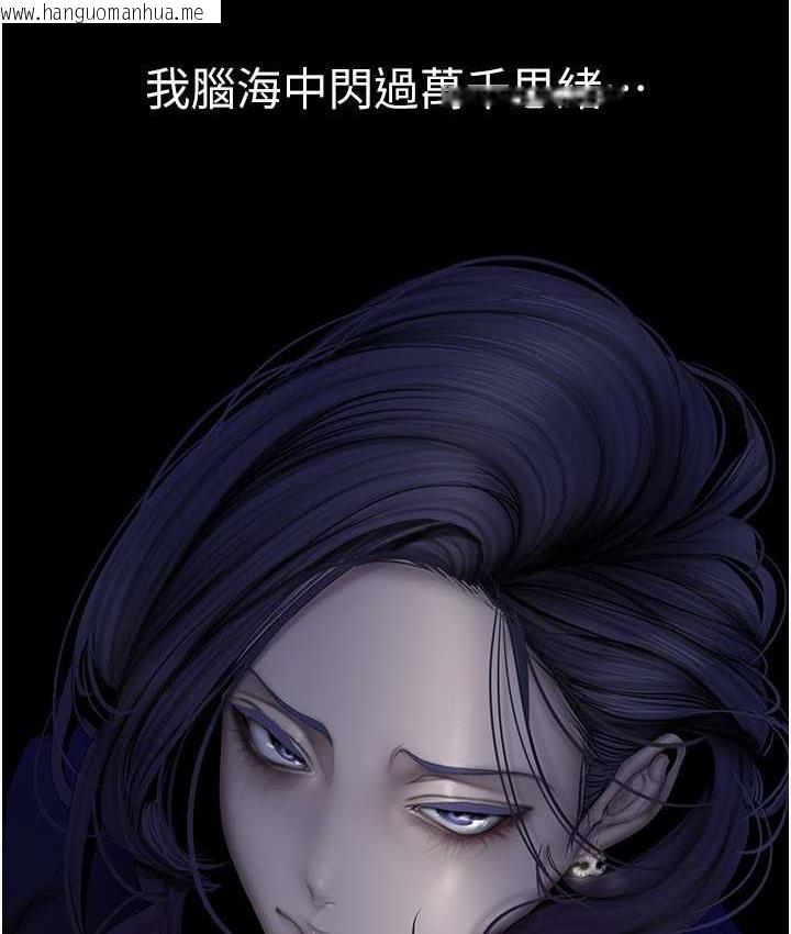 韩国漫画美丽新世界韩漫_美丽新世界-第240话-麻痺自我的快感在线免费阅读-韩国漫画-第66张图片