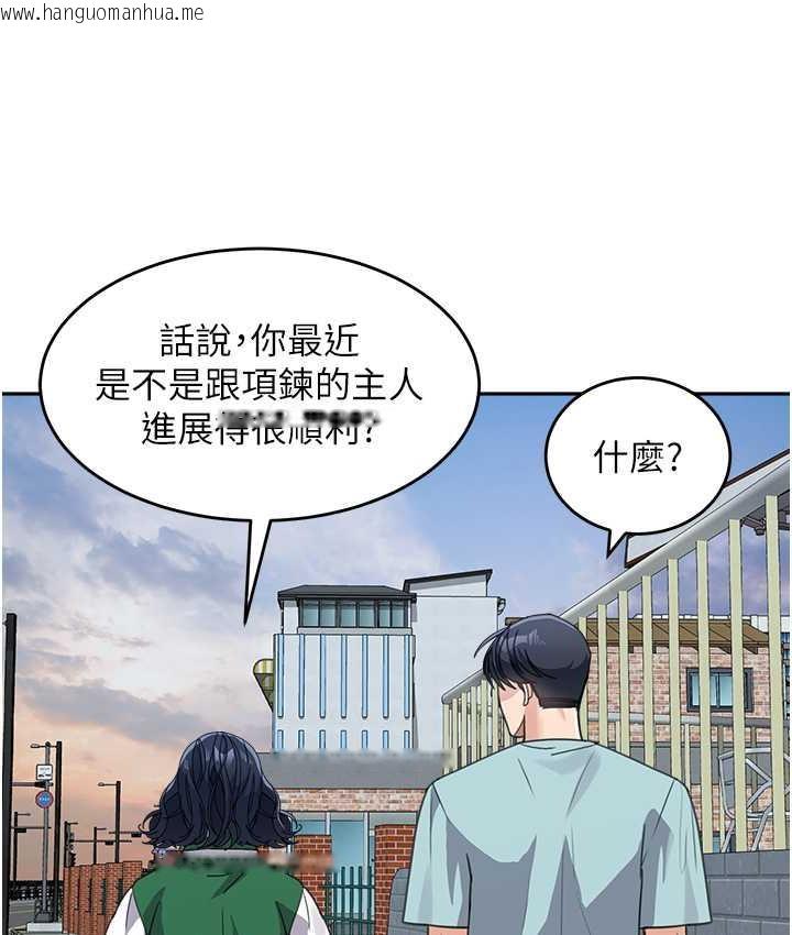 韩国漫画童颜继母韩漫_童颜继母-第37话-与留学妹的离别砲在线免费阅读-韩国漫画-第89张图片