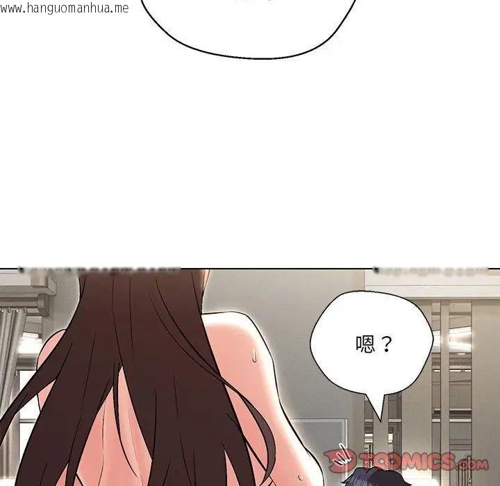 韩国漫画嫁入豪门的老师韩漫_嫁入豪门的老师-第7话在线免费阅读-韩国漫画-第153张图片