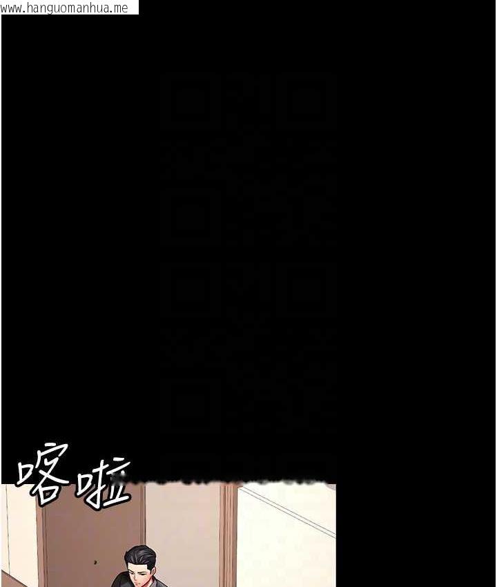 韩国漫画你老婆我收下了韩漫_你老婆我收下了-第32话-主动找上门的人妻在线免费阅读-韩国漫画-第56张图片