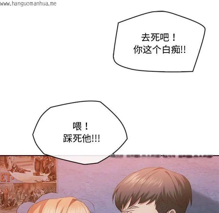 韩国漫画无法克制的爱/难以克制的欲望韩漫_无法克制的爱/难以克制的欲望-第20话在线免费阅读-韩国漫画-第25张图片