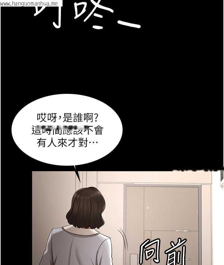 韩国漫画你老婆我收下了韩漫_你老婆我收下了-第32话-主动找上门的人妻在线免费阅读-韩国漫画-第12张图片