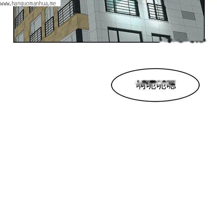 韩国漫画危险的请托/我的女儿就拜托你了韩漫_危险的请托/我的女儿就拜托你了-第16话在线免费阅读-韩国漫画-第124张图片