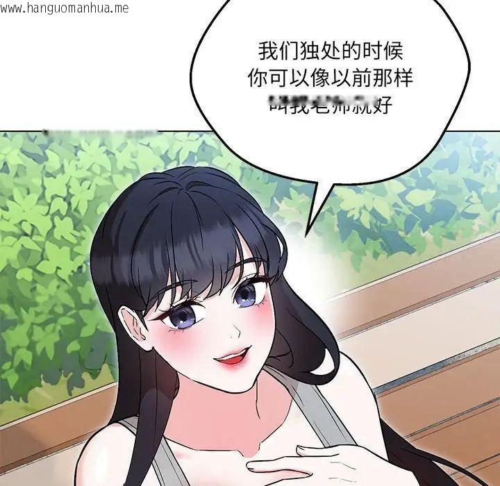 韩国漫画嫁入豪门的老师韩漫_嫁入豪门的老师-第7话在线免费阅读-韩国漫画-第65张图片