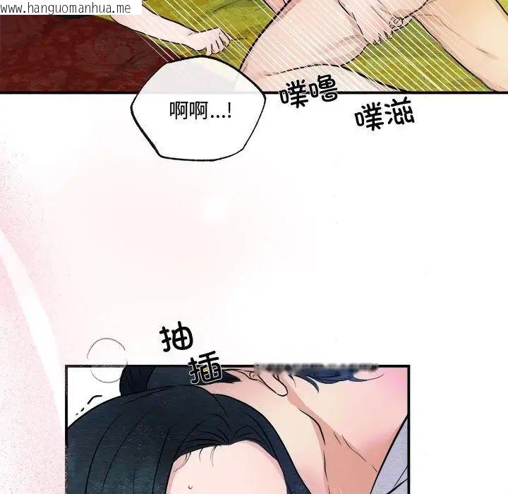 韩国漫画狂眼韩漫_狂眼-第11话在线免费阅读-韩国漫画-第28张图片