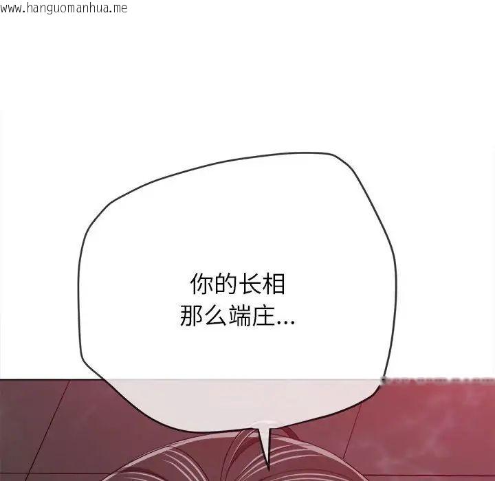 韩国漫画恶女勾勾缠/难缠小恶女韩漫_恶女勾勾缠/难缠小恶女-第202话在线免费阅读-韩国漫画-第171张图片