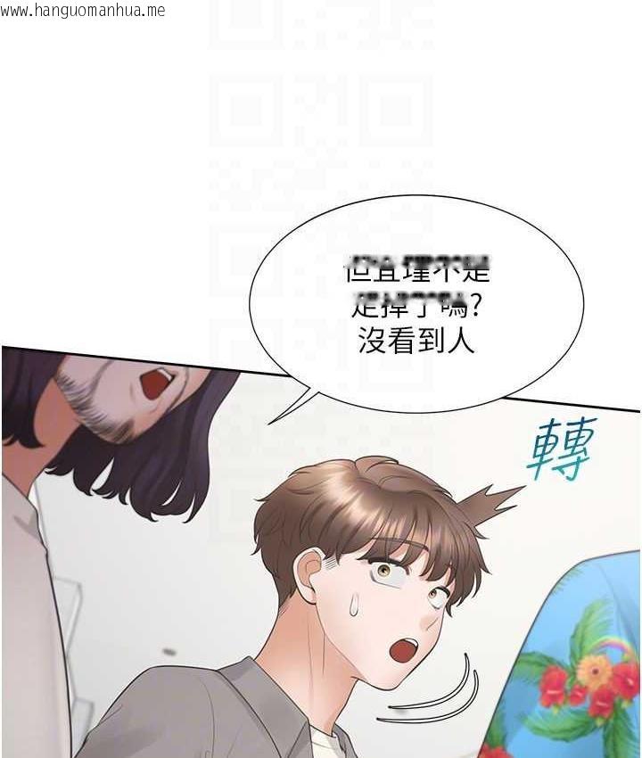 韩国漫画同居上下舖韩漫_同居上下舖-第82话-你一点都不在乎我吗?在线免费阅读-韩国漫画-第87张图片