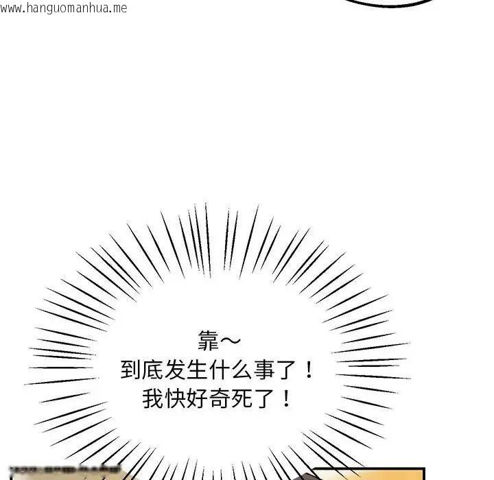 韩国漫画超人气美术家教/上门男家教韩漫_超人气美术家教/上门男家教-第23话在线免费阅读-韩国漫画-第57张图片