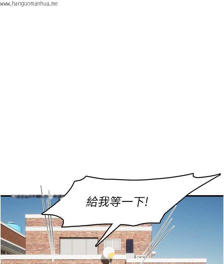 韩国漫画海女实习生韩漫_海女实习生-第96话-光浩的精液争夺战在线免费阅读-韩国漫画-第14张图片