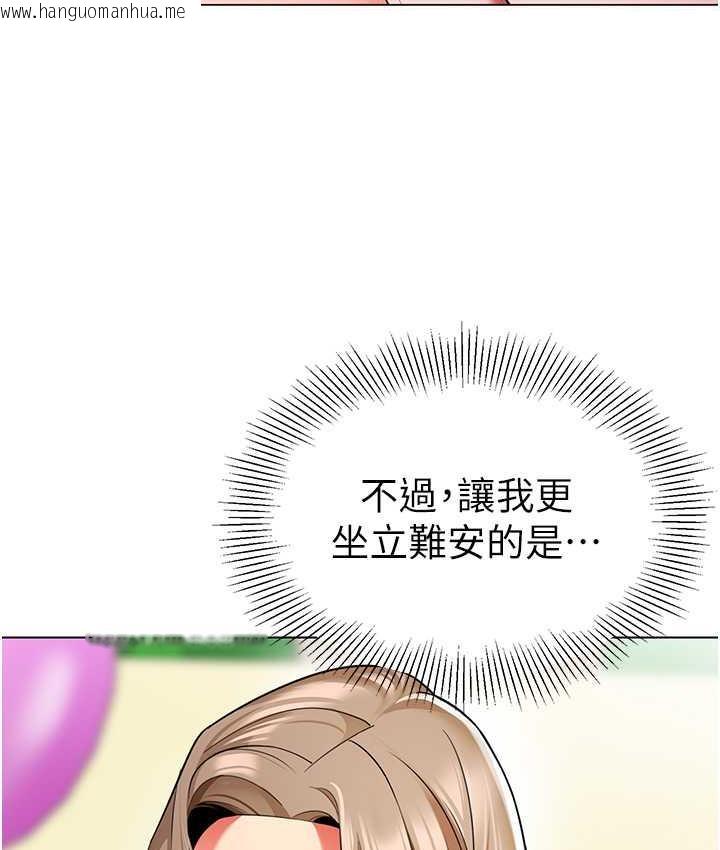 韩国漫画幼儿园老师们韩漫_幼儿园老师们-第42话-注意力练习(老司机ver.)在线免费阅读-韩国漫画-第19张图片