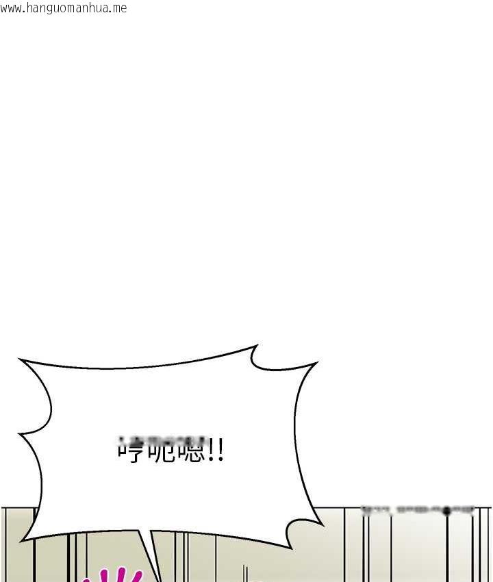 韩国漫画幼儿园老师们韩漫_幼儿园老师们-第42话-注意力练习(老司机ver.)在线免费阅读-韩国漫画-第120张图片