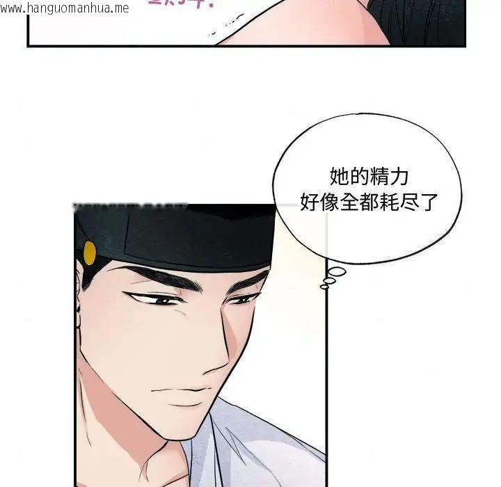 韩国漫画狂眼韩漫_狂眼-第11话在线免费阅读-韩国漫画-第69张图片