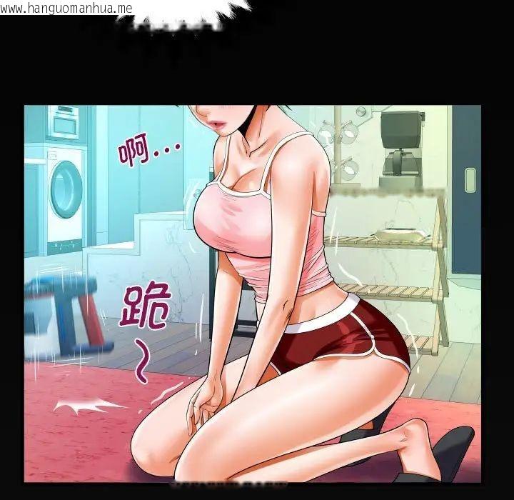 韩国漫画阿姨/意想不到的关系/意外的露水之缘韩漫_阿姨/意想不到的关系/意外的露水之缘-第113话在线免费阅读-韩国漫画-第77张图片