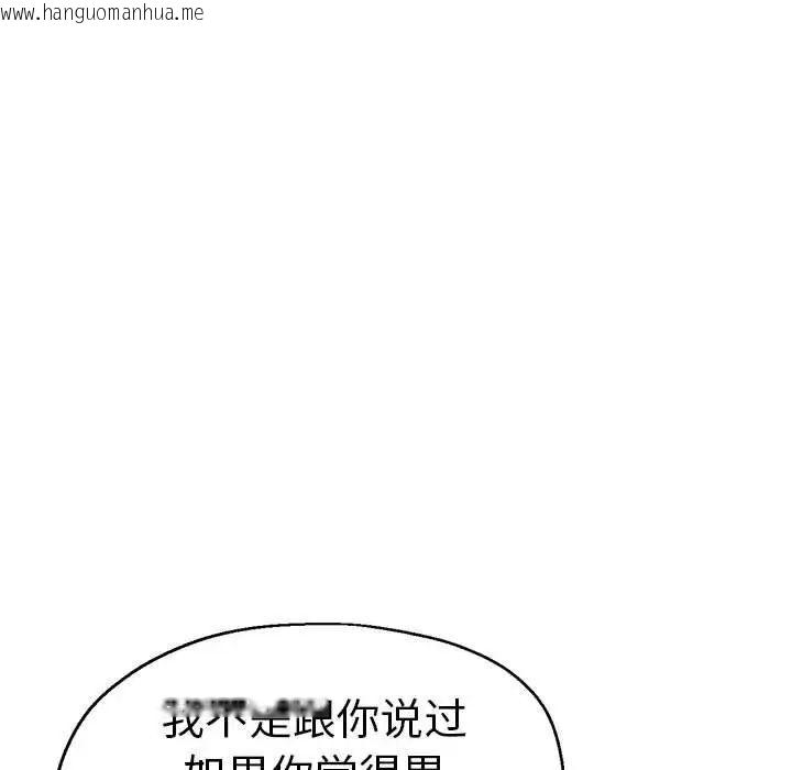 韩国漫画瑜珈初体验韩漫_瑜珈初体验-第64话在线免费阅读-韩国漫画-第58张图片