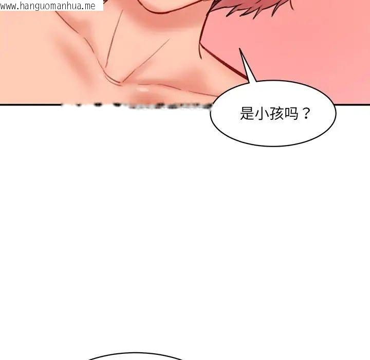 韩国漫画神秘香味研究室/情迷研究室韩漫_神秘香味研究室/情迷研究室-第25话在线免费阅读-韩国漫画-第114张图片