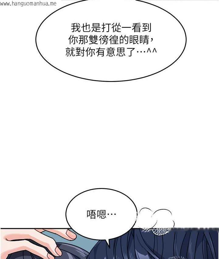 韩国漫画童颜继母韩漫_童颜继母-第37话-与留学妹的离别砲在线免费阅读-韩国漫画-第41张图片