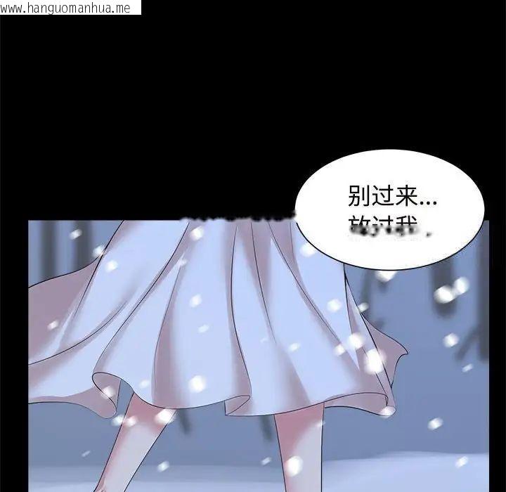 韩国漫画疯了才结婚韩漫_疯了才结婚-第26话在线免费阅读-韩国漫画-第27张图片