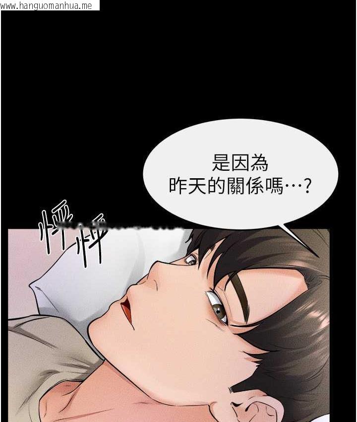 韩国漫画继母与继姐韩漫_继母与继姐-第23话-妹妹离谱的请求在线免费阅读-韩国漫画-第93张图片