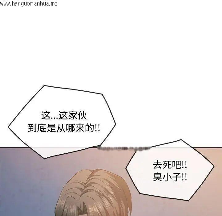 韩国漫画无法克制的爱/难以克制的欲望韩漫_无法克制的爱/难以克制的欲望-第20话在线免费阅读-韩国漫画-第20张图片