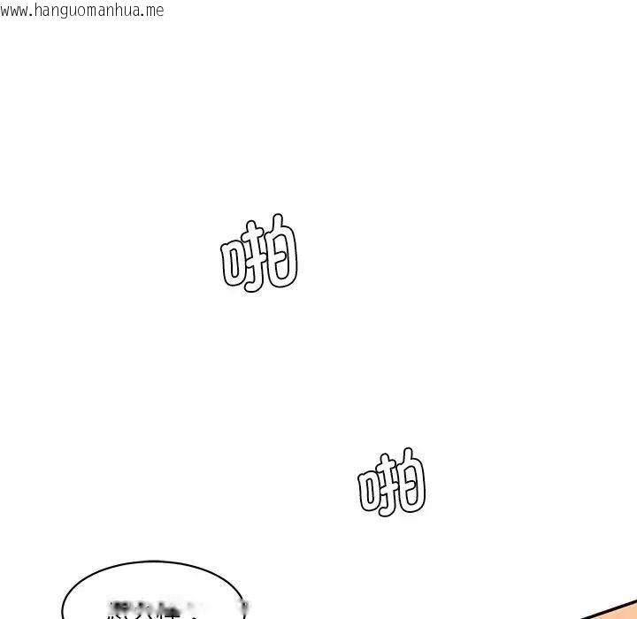 韩国漫画神秘香味研究室/情迷研究室韩漫_神秘香味研究室/情迷研究室-第25话在线免费阅读-韩国漫画-第62张图片