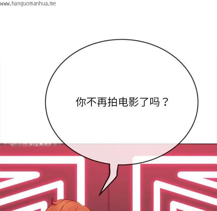 韩国漫画恶女勾勾缠/难缠小恶女韩漫_恶女勾勾缠/难缠小恶女-第202话在线免费阅读-韩国漫画-第125张图片