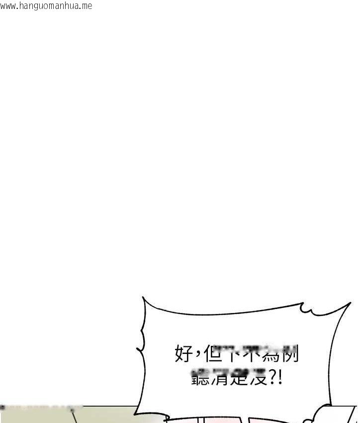 韩国漫画幼儿园老师们韩漫_幼儿园老师们-第42话-注意力练习(老司机ver.)在线免费阅读-韩国漫画-第139张图片