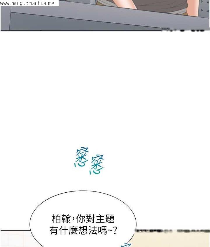 韩国漫画同居上下舖韩漫_同居上下舖-第82话-你一点都不在乎我吗?在线免费阅读-韩国漫画-第40张图片