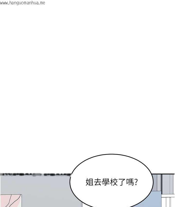 韩国漫画童颜继母韩漫_童颜继母-第37话-与留学妹的离别砲在线免费阅读-韩国漫画-第140张图片