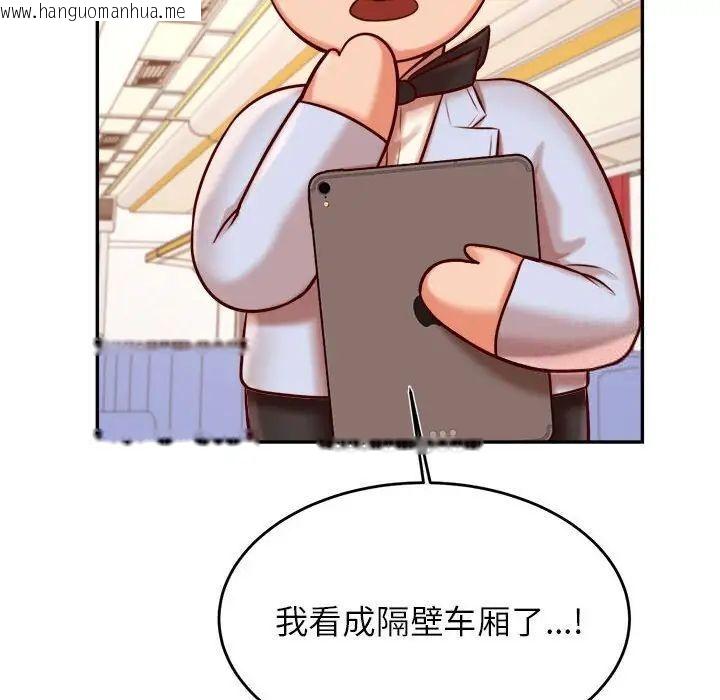 韩国漫画老师的课外教学/我的专属老师韩漫_老师的课外教学/我的专属老师-第37话在线免费阅读-韩国漫画-第39张图片