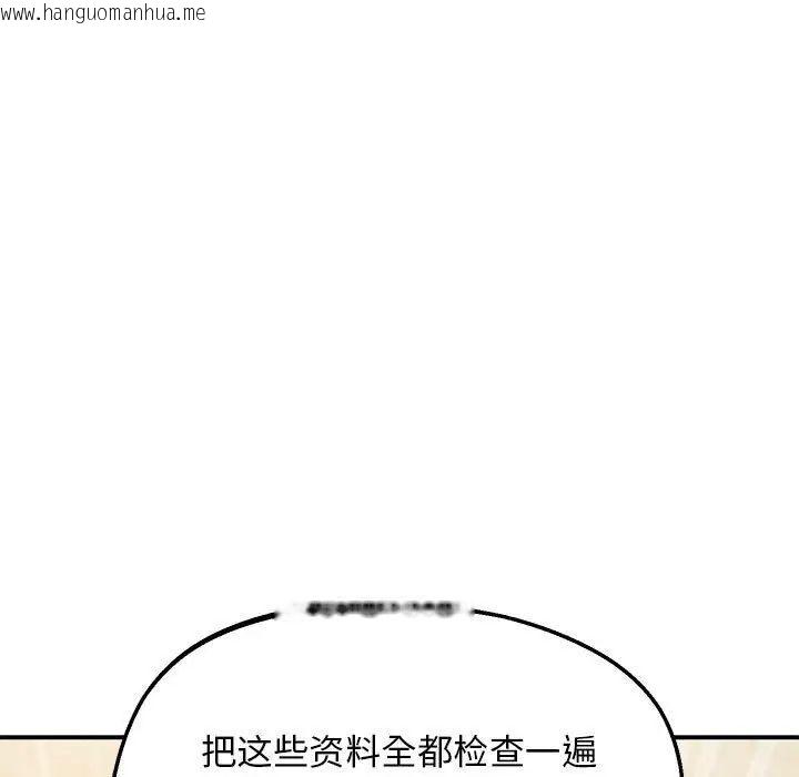 韩国漫画超人气美术家教/上门男家教韩漫_超人气美术家教/上门男家教-第23话在线免费阅读-韩国漫画-第13张图片