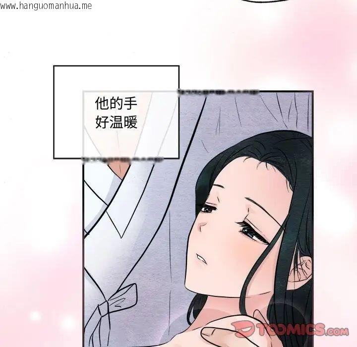 韩国漫画狂眼韩漫_狂眼-第11话在线免费阅读-韩国漫画-第62张图片