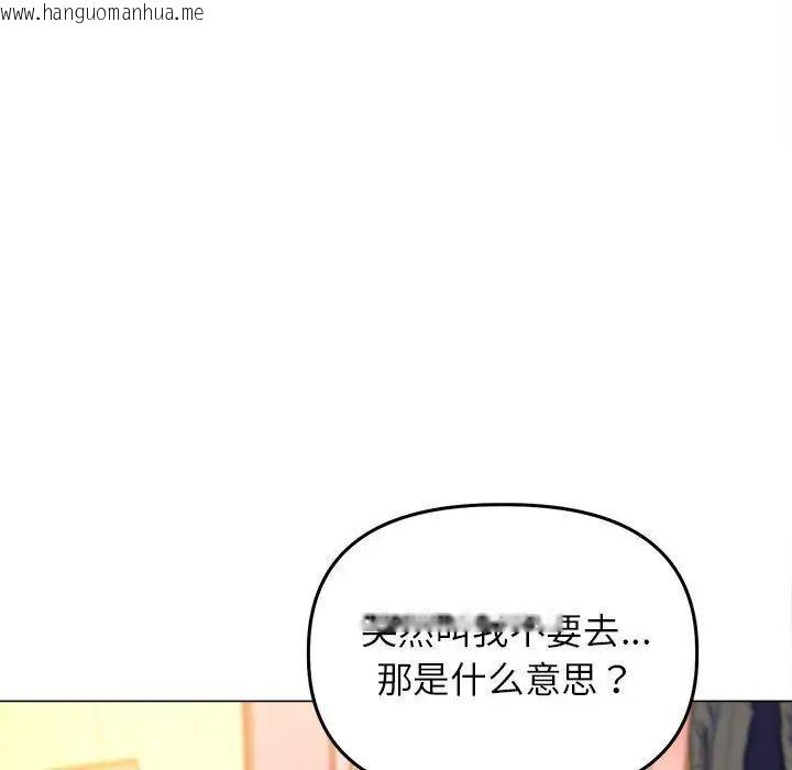 韩国漫画双面人韩漫_双面人-第13话在线免费阅读-韩国漫画-第23张图片